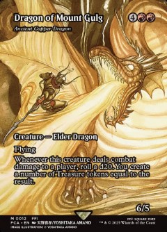 Ancient Copper Dragon - Dragon of Mount Gulg Final Fantasy- Through the Ages